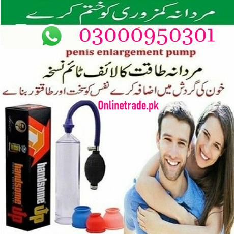 Handsome Up Pump In Sargodha 03000950301 foto van khansfina