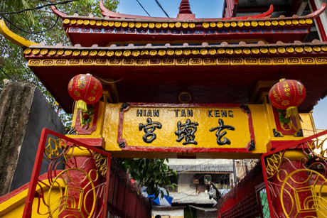 Dharma Sakti Temple