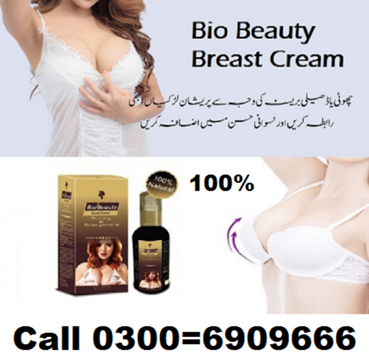 Bio Beauty Cream In Sahiwal 03006909666 foto van BuyNow