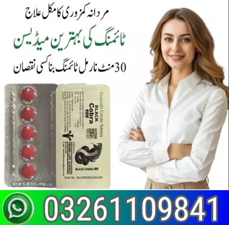 Black-Cobra-Tablets in Quetta-03261109841