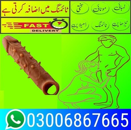 Silicone>condom in pakistan:03006867665