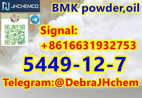 CAS 51-05-8 Procaine Hydrochloride  Signal:+8616631932753