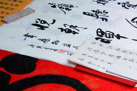 Chinese kaligrafie