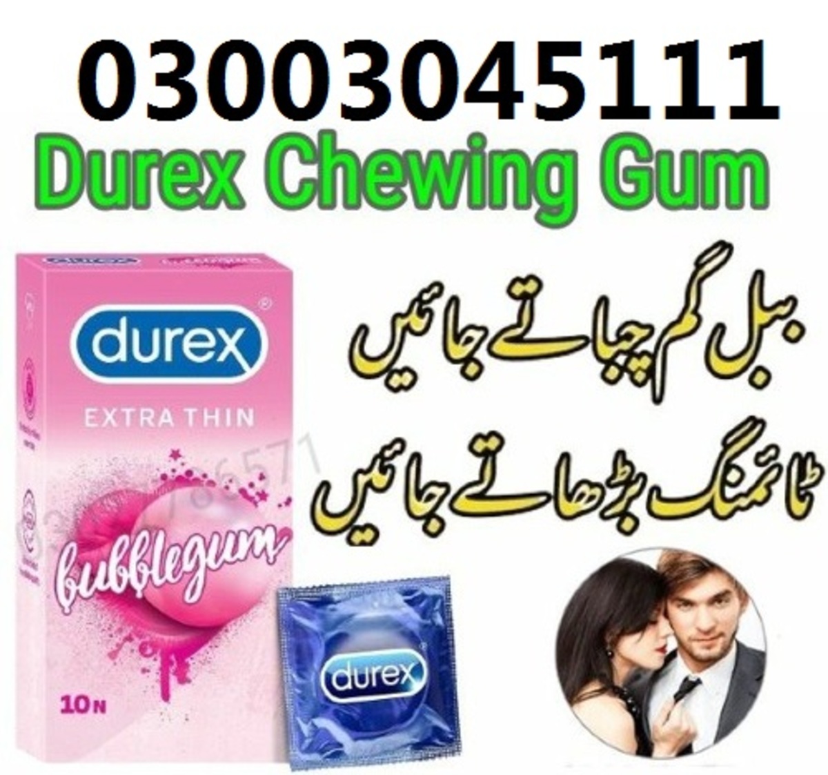 Sex Timing Bubble Gum In Gujranwala | 03003045111 - foto van  onlineshopping4 - Dieren - Zoom.nl