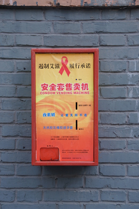 condomaatje in Shang Hai