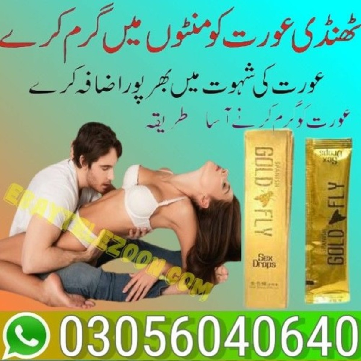 Spanish Fly Sex Drops in Lahore (03056040640) - foto van herbalshop976000 -  Natuur - Zoom.nl