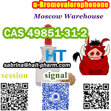 α-Bromovalerophenone CAS 49851-31-2 