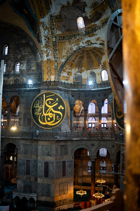Hagia Sophia 