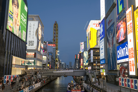 Osaka 's nachts