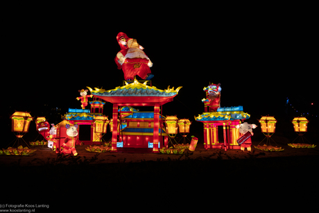 China Lights Event