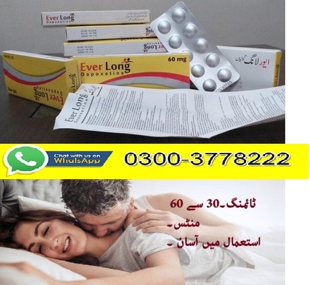 Cialis 20mg 6 Tablets in Jhang -03000976617 - foto van