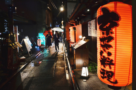 Kyoto night colours