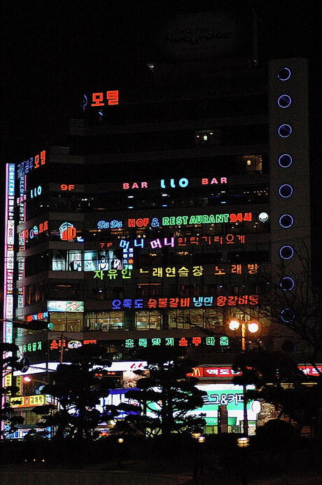 Pusan Korea by night