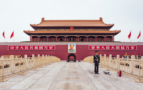 Forbidden City