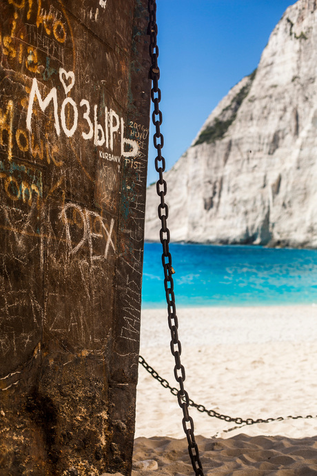 shipwreck beach