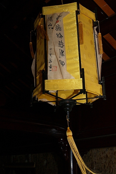 Raise the yellow lantern