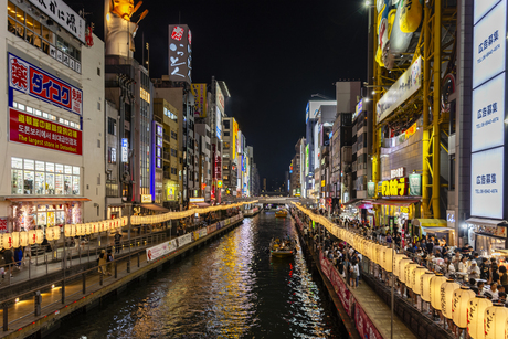 Dotombori, Osaka, Japan