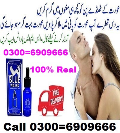 Blue Wizard Drops in Okara 03006909666 foto van BuyNow