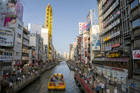 Dotonbori Canal (Osaka, Japan)